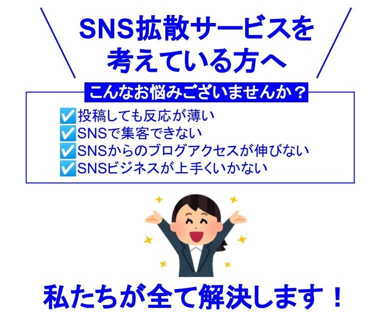 インスタ【日本人いいね】+500件増やします 【期間限定特価】複数投稿振り分け可能/インスタグラム イメージ3