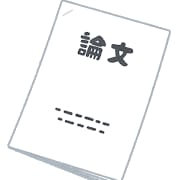 看護・就活の方必見！小論文対策を致します （「現役教員」が受験項目の小論文対策を致します。） イメージ2