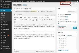 超初心者向けWordPress構築教えます Wordpressをスタートできない方へ イメージ3