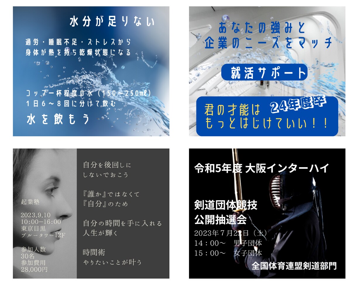 クリックされるシンプルなバナー広告を制作します 気持ちに寄り添った訴求力のあるデザインをさせていただきます イメージ4