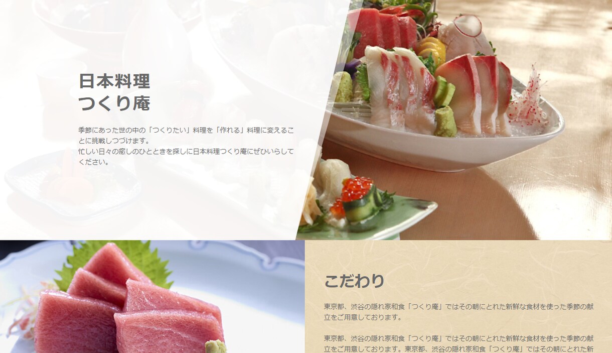 WordPressの編集・カスタマイズやります WordPress（ワードプレス）メンテナンス代行 イメージ10