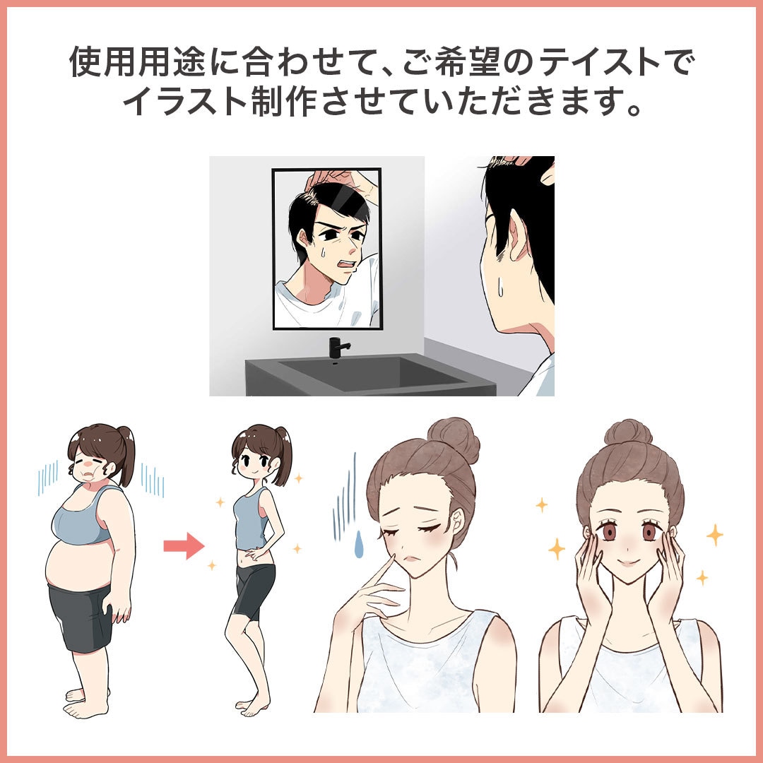 ジャンルに合わせたカットイラストを制作します 希望の絵柄に合わせたイラストを制作可能！ イメージ2