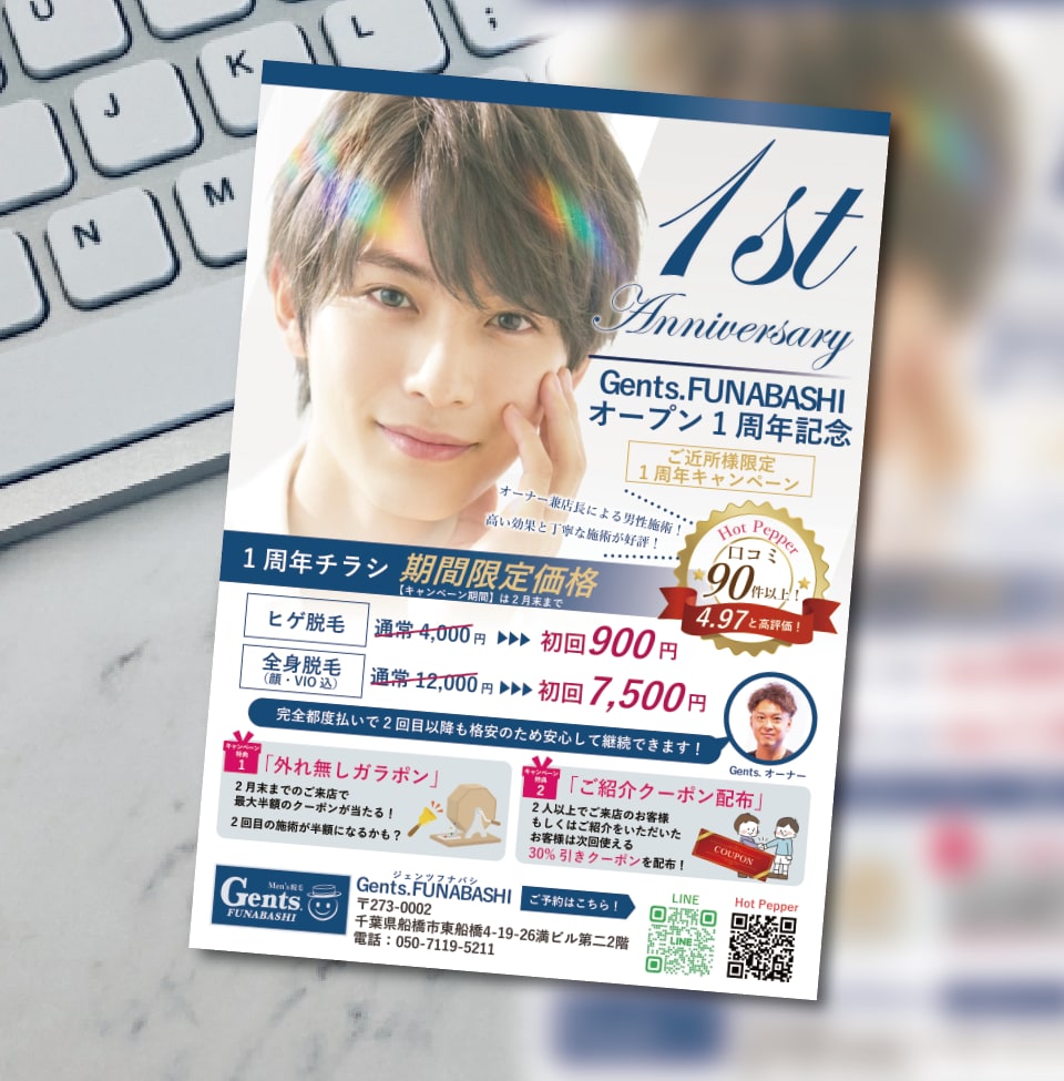 ターゲットに刺さるチラシ制作します ジャンル不問！高画質チラシのデータ！ イメージ7