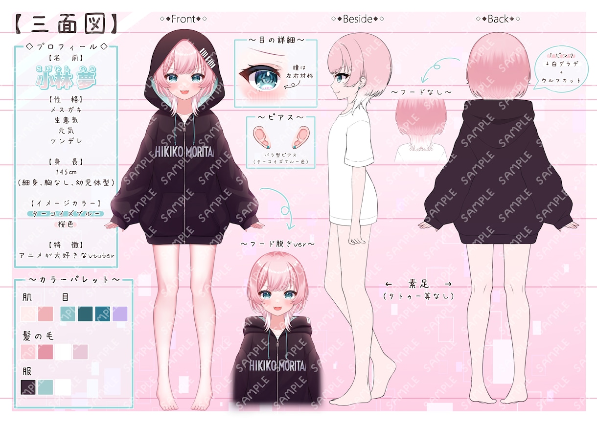 Live2D用パーツ分け立ち絵の制作承ります キャラデザ+パーツ分けイラストを作成いたします！ イメージ6