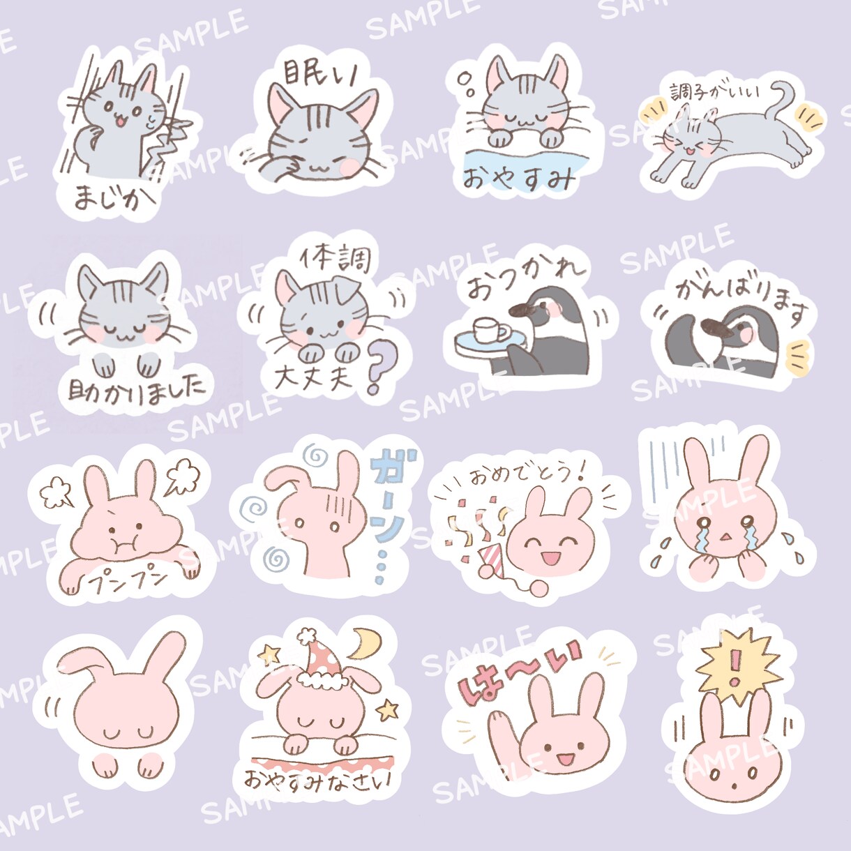 LINEスタンプ作ります オリキャラやお写真等からスタンプをお作りします！ イメージ4