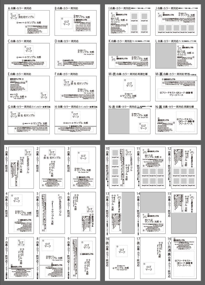 セミオーダーで名刺制作！更にカスタムもできます 今ならお試しで無料で20枚プレゼント！ イメージ2