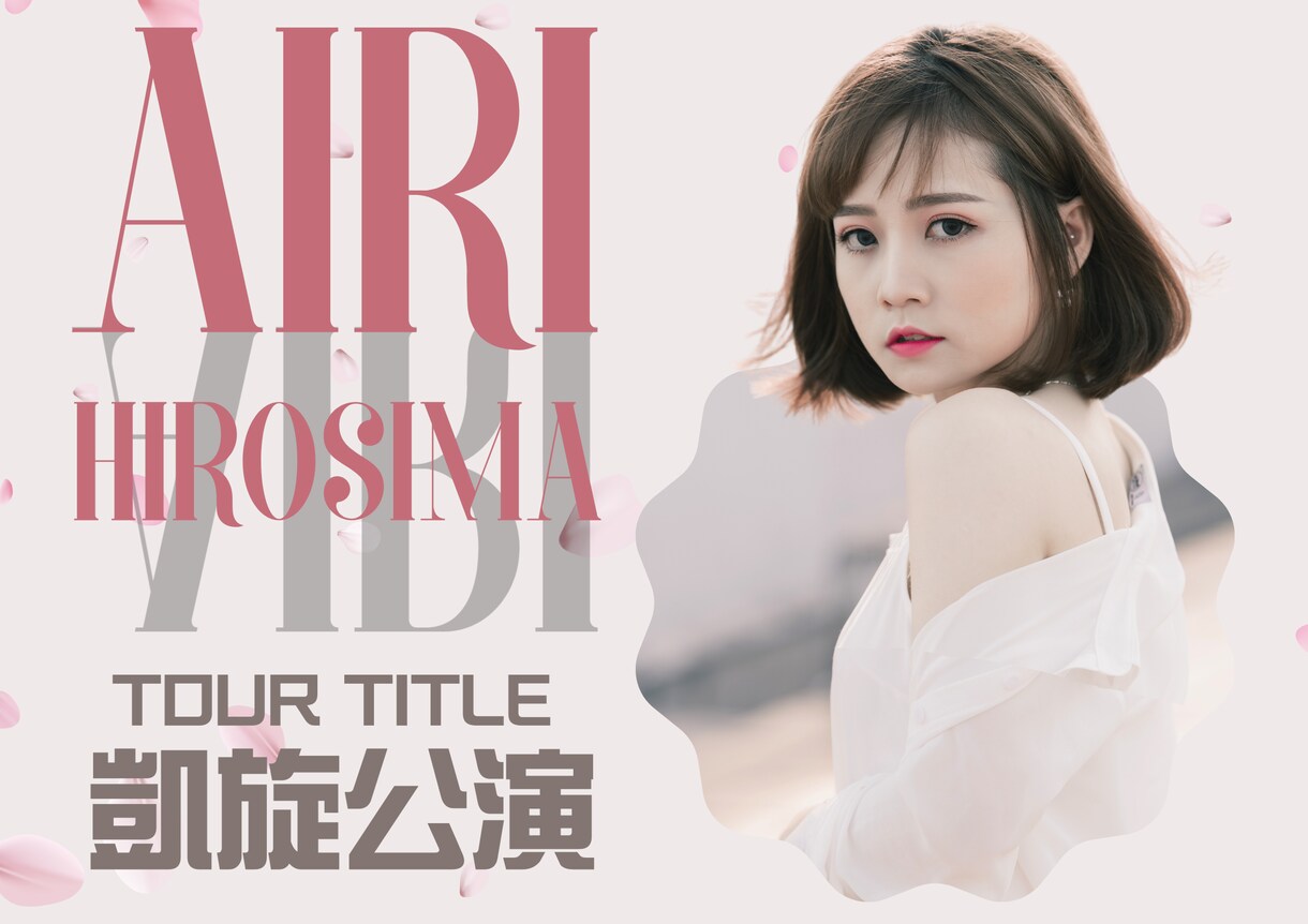 愛よ届け！！【3月限定】推し活デザインいたします あなたの推しへの想いをカタチにしませんか？ イメージ3