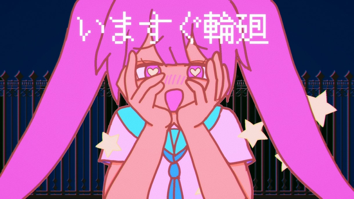 歌ってみたのサムネイル描きます 早く！　安く！　サムネイルが欲しい方に イメージ3