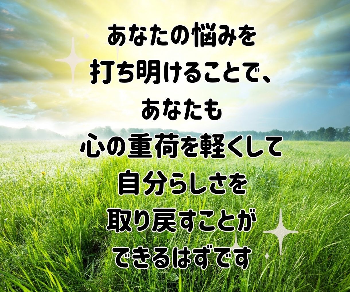 早期退職した元教員がチャット相談で悩み解決導きます 気軽に相談！仕事の悩みや経済的不安や愚痴をしっかり聞きます イメージ10