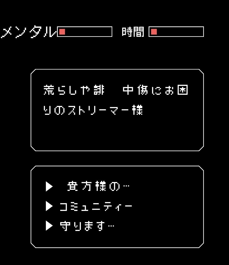 SNS・配信のコメント監視します 誹謗中傷・荒らしスパムを迅速対応安心できるコミュニティ運営 イメージ1