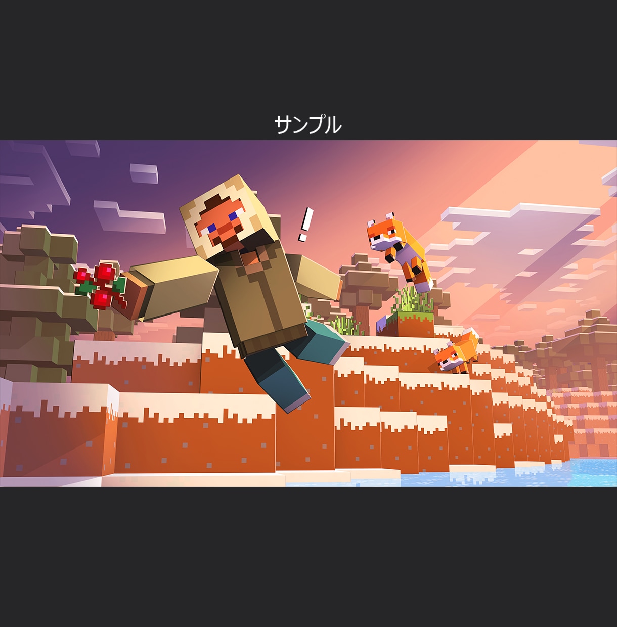 マイクラ公式風3D壁紙・配信画像作ります 商用利用OK! | 配信者向けのサムネ・待機画面特化 イメージ1