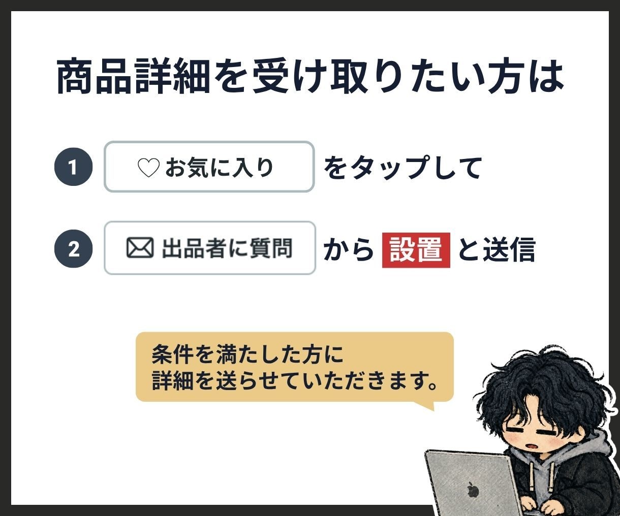 ココナラ初心者でも【稼げる仕組み】を全て教えます コンサルAI付き｜noteに挫折した主婦におすすめの在宅副業 イメージ10