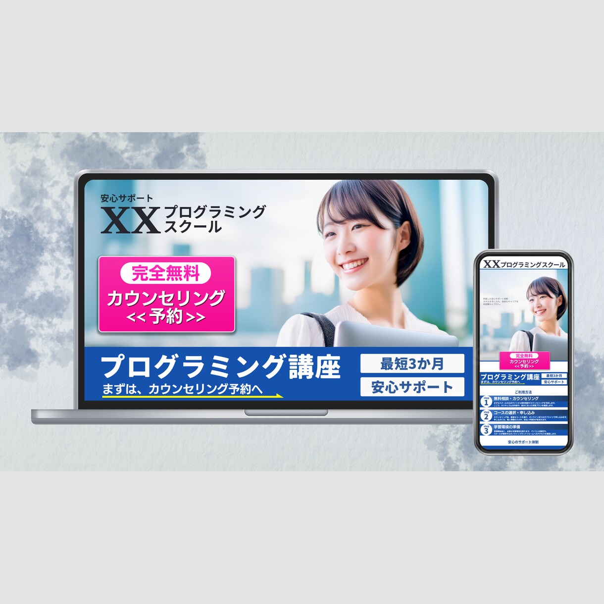 売上アップに直結するLPを高品質で制作します 原稿作成サポート！伝わるLPをデザイン イメージ4