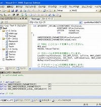 Windowsシステム/ツールの設計・開発をします 職場のシステム・ツールの設計・開発をお手伝いします イメージ1