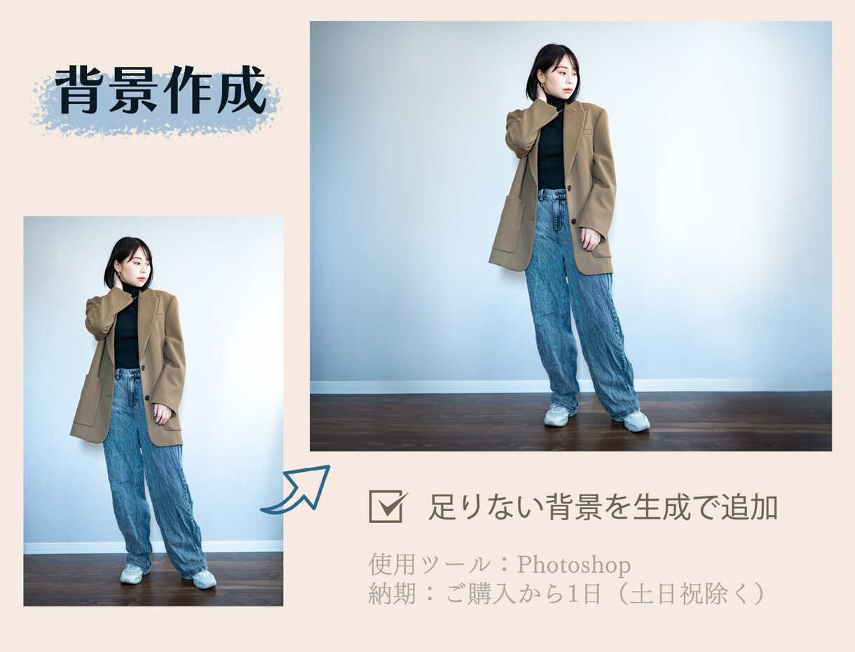 風景＆商品写真の加工・レタッチ・合成いたします 15年以上のレタッチ経験を活かして写真の魅力をUPします！ イメージ8