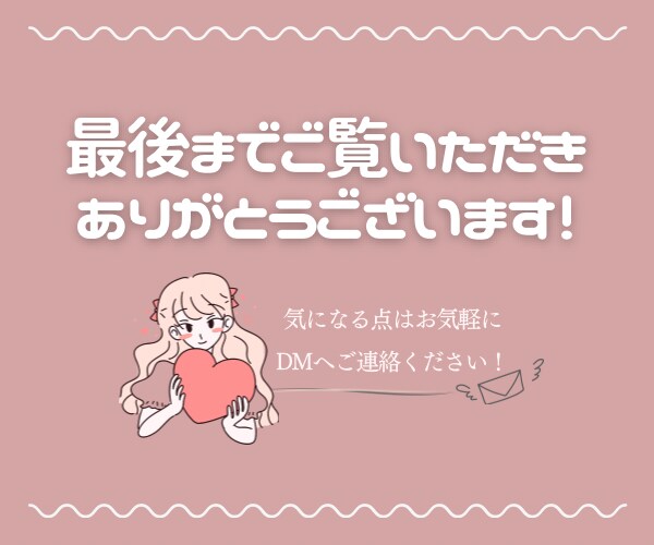 あと2名様！限定価格！LINEスタンプを作成します あなただけの可愛いスタンプを一緒に作りませんか？ イメージ5