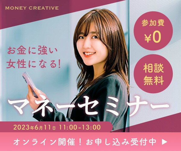 広告・WEBバナーを低価格で制作致します お悩みに寄り添ったデザインを制作いたします イメージ4