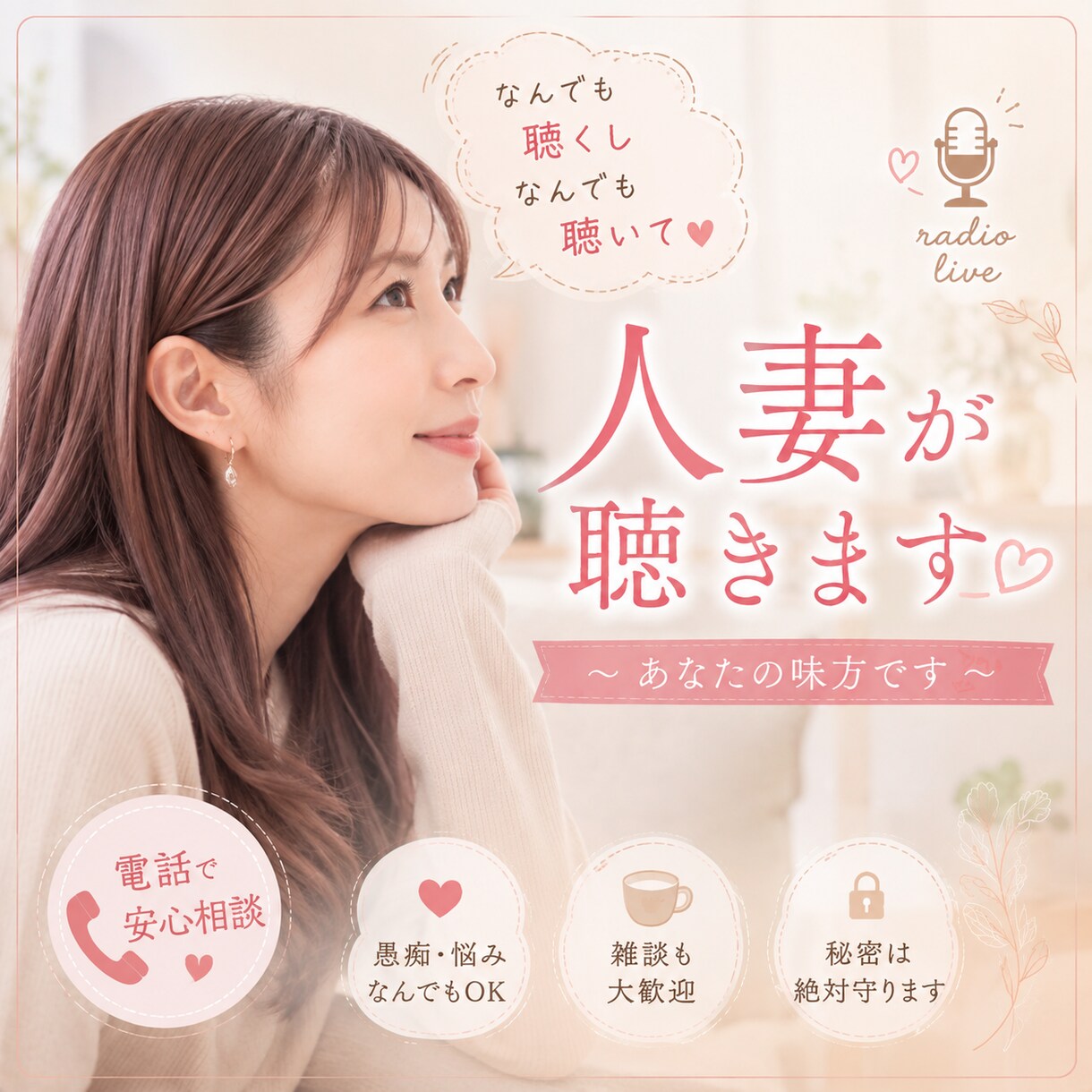 偉いね♡頑張ってるあなたを褒めます 仕事、育児、勉強などなど、日々頑張るあなたのこと褒めます♡ イメージ1