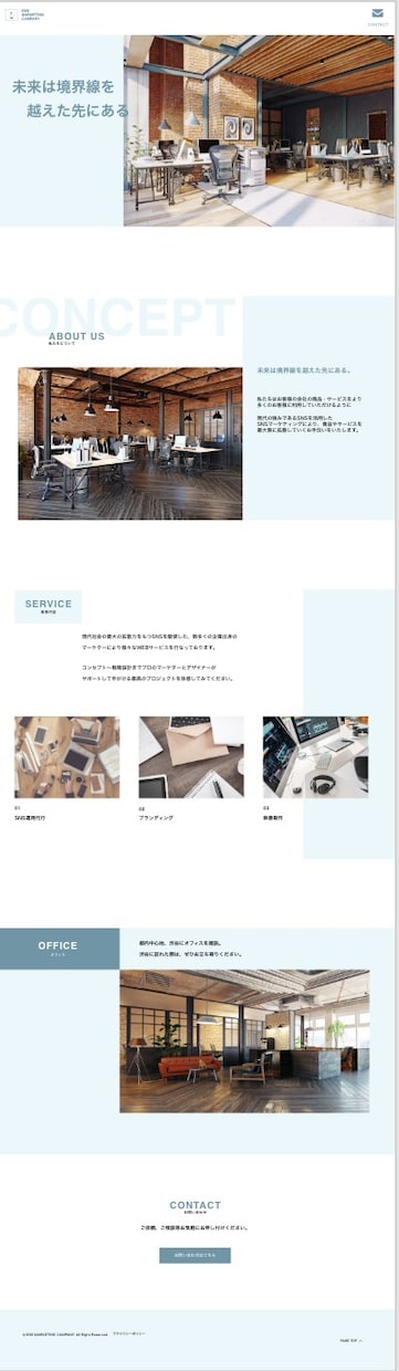 現役大学生が流行に合わせたLP制作いたします 売上に悩む方！人目にとまるHPを必要としてる方へ イメージ2