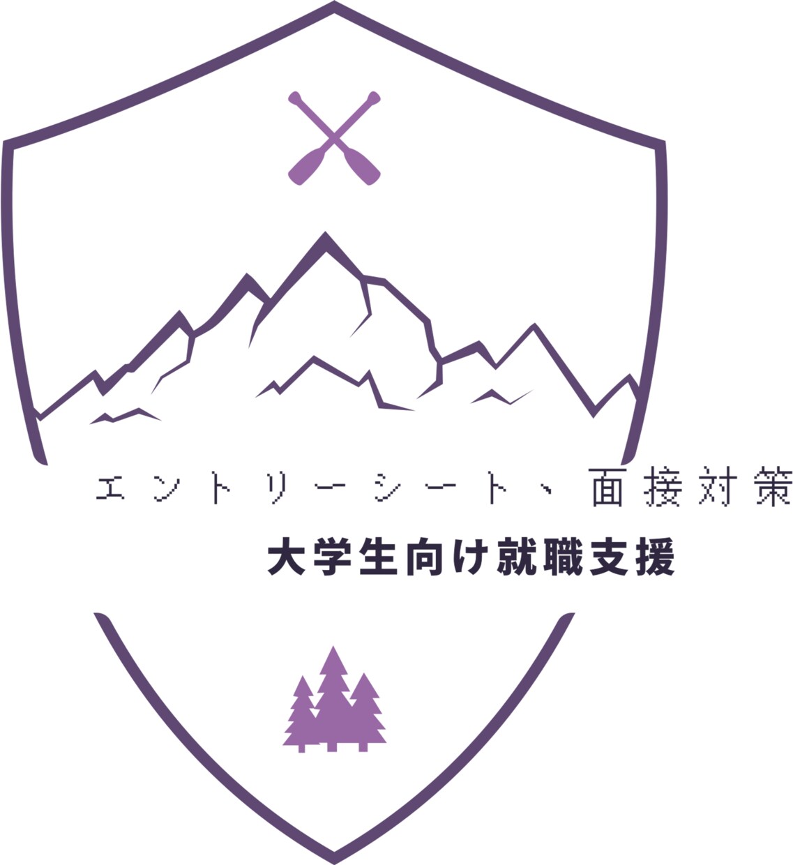 22卒、23卒就活生のガクチカ添削します 就活生向けのガクチカ添削サービスです！添削３回まで込み！ イメージ1