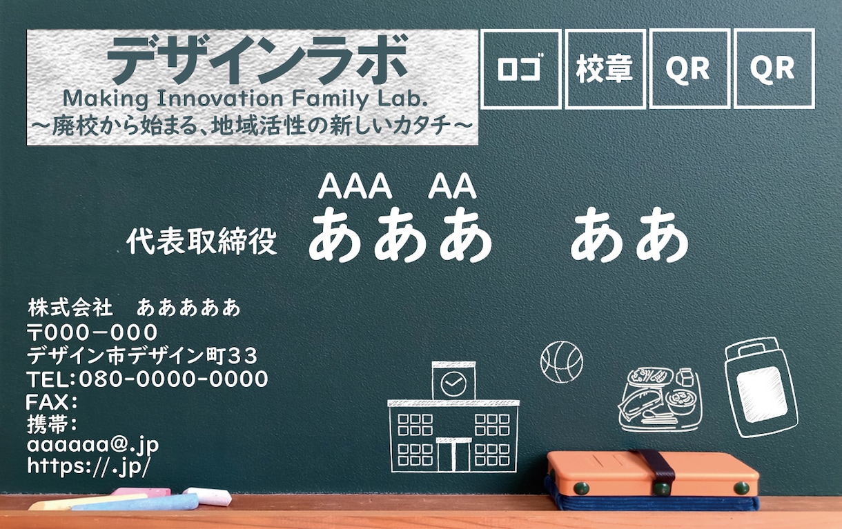 ご希望に沿ったバナー・ヘッダーを制作いたします コミュニケーションを大切にするwebデザイン イメージ4
