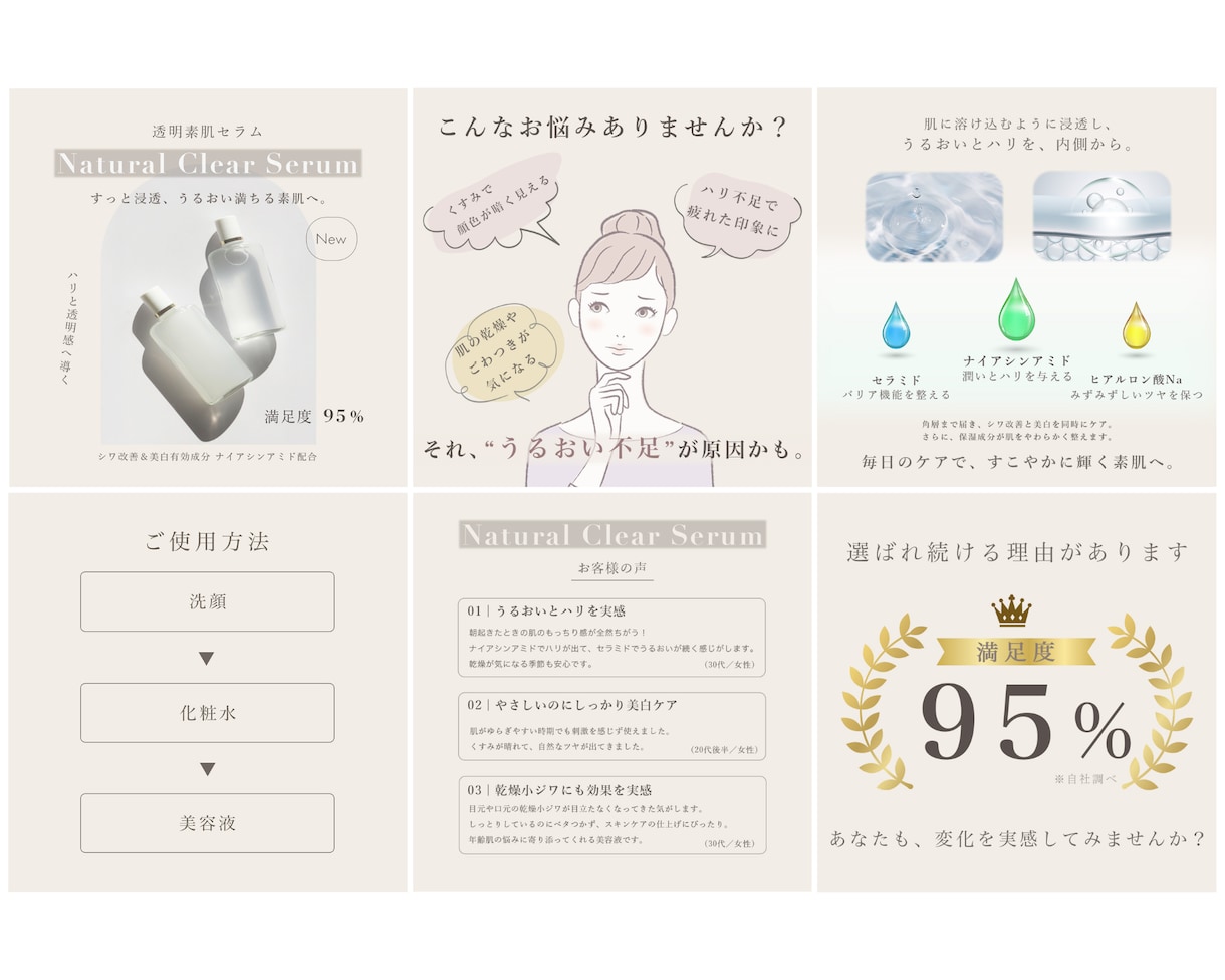 売上につながるバナー・商品画像制作します 女性向けのクリックされるデザイン！楽天・自社EC対応◎ イメージ3