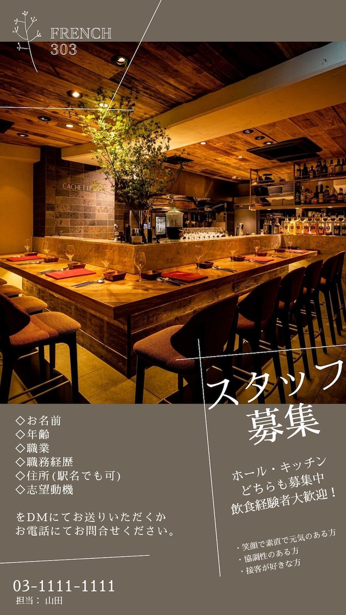 オープンやキャンペーンなど、宣伝用のチラシ作ります 【個人店/小規模店舗オーナーさんへ】とにかく安価で承ります！ イメージ6