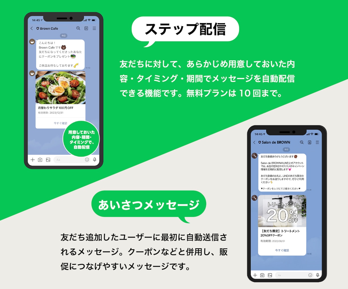 コスパ最強パック｜プロが公式LINE構築します 無料ツールプロライン使用◎構築〜リッチメニューまでフルセット イメージ4