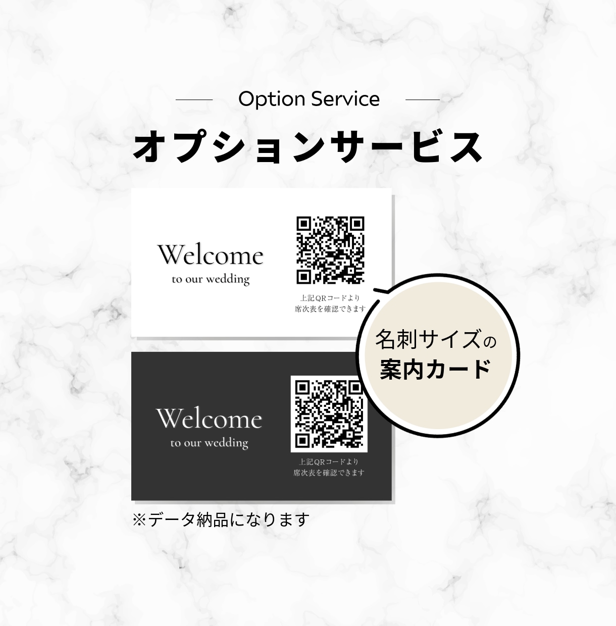 丸投げ◎WEB席次表／プロフィールブック作ります 印刷不要・ゲストの持ち帰り荷物を最小限に。 イメージ8