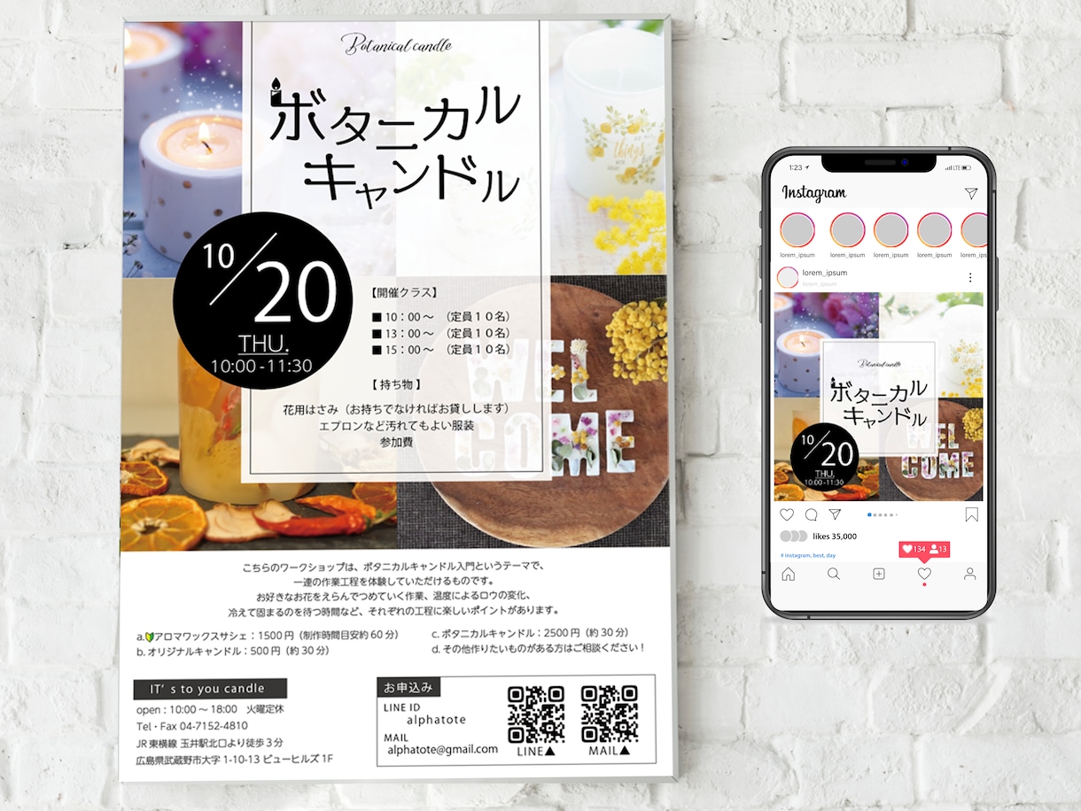 目を惹くポスター＋SNS画像もセットで作ります イベントや販売に必要なポスターデザイン！完成品の直送可能！ イメージ2