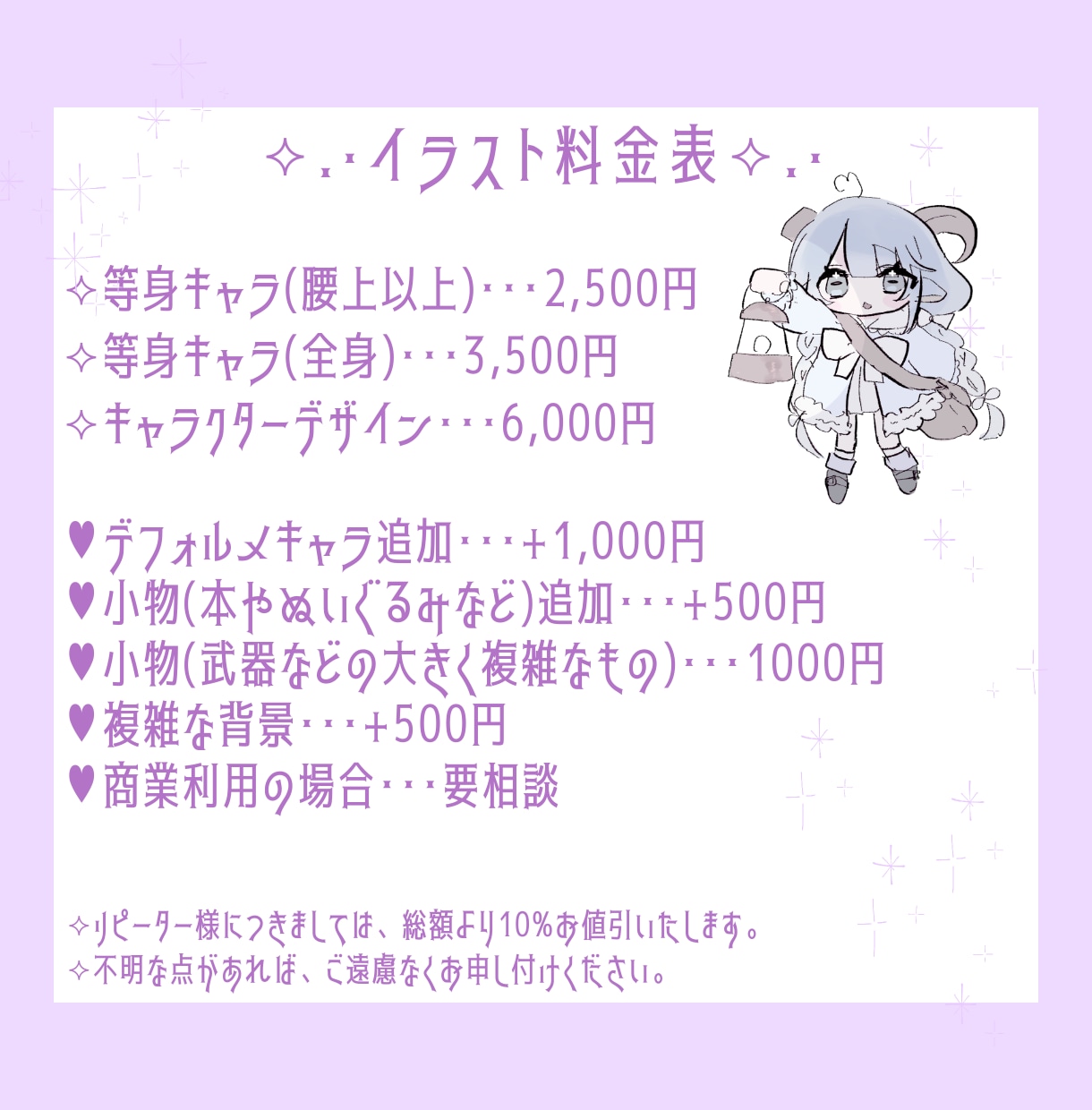 安価で人物イラストを描きます ✧依頼者様のご希望に寄り添ったイラスト制作✧ イメージ2