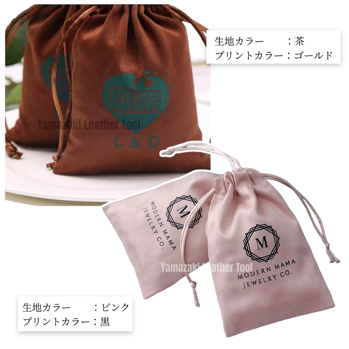 ロゴ入り巾着を製作いたします 生地カラー全15色/生地サイズ・プリントカラー自由指定可 イメージ9