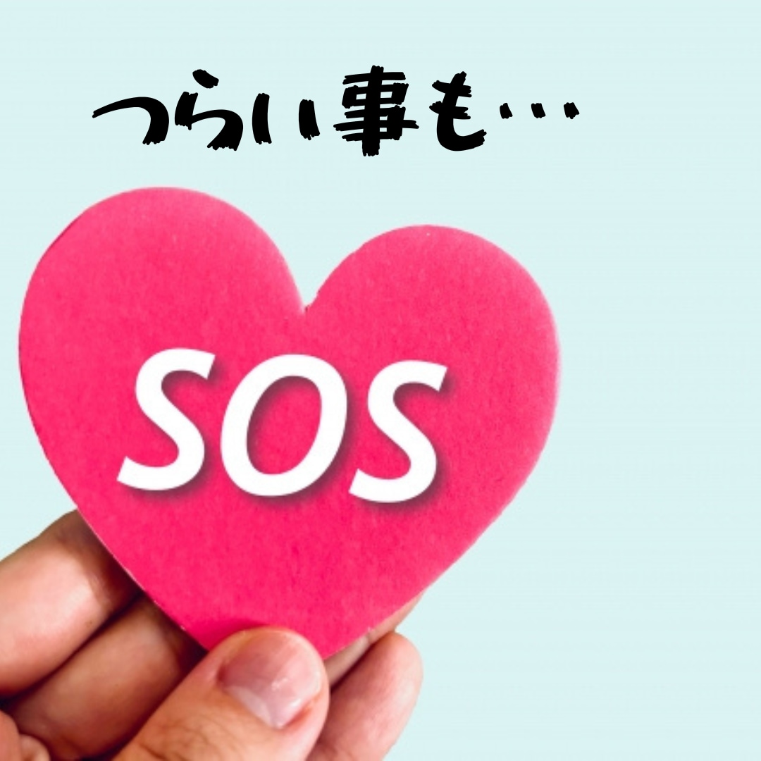 ３日間♪トークルームのやり取りで寄り添います ３日間仲良くしませんか？あなたを気にかけメッセージします♡ イメージ6