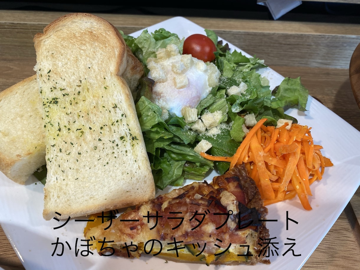 社員食堂の献立、オペレーション提供します 社員食堂がおいしい！魅力のひとつです。 イメージ4
