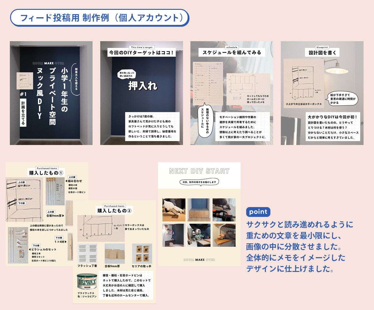 初回限定価格：インスタグラム図解スライド制作します 広告デザイン経験者が親しみやすく読みやすく仕上げます！ イメージ3