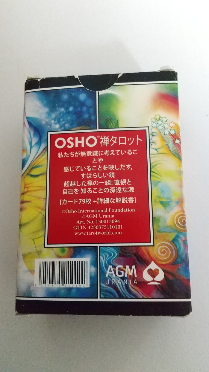 生きやすさに繋がる内面へと整える浄化を手伝います 生き辛さの原因となる内側の重さを自然にほどいていきます イメージ7