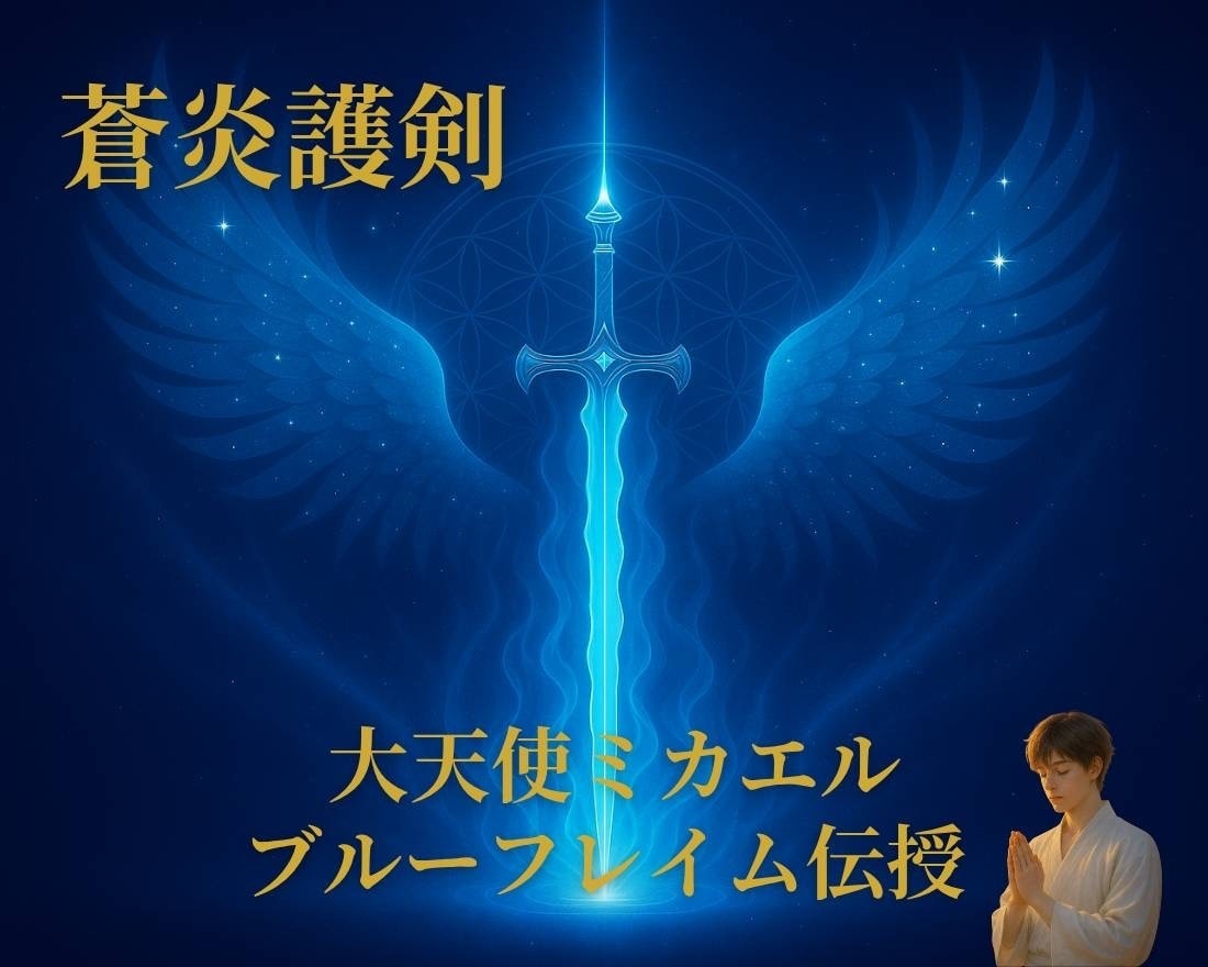 神炎護摩不動明王神力で気力・集中力・活力特化します 護摩祈祷を常時してるエネルギー。希少聖なる護摩の炎の器 イメージ2