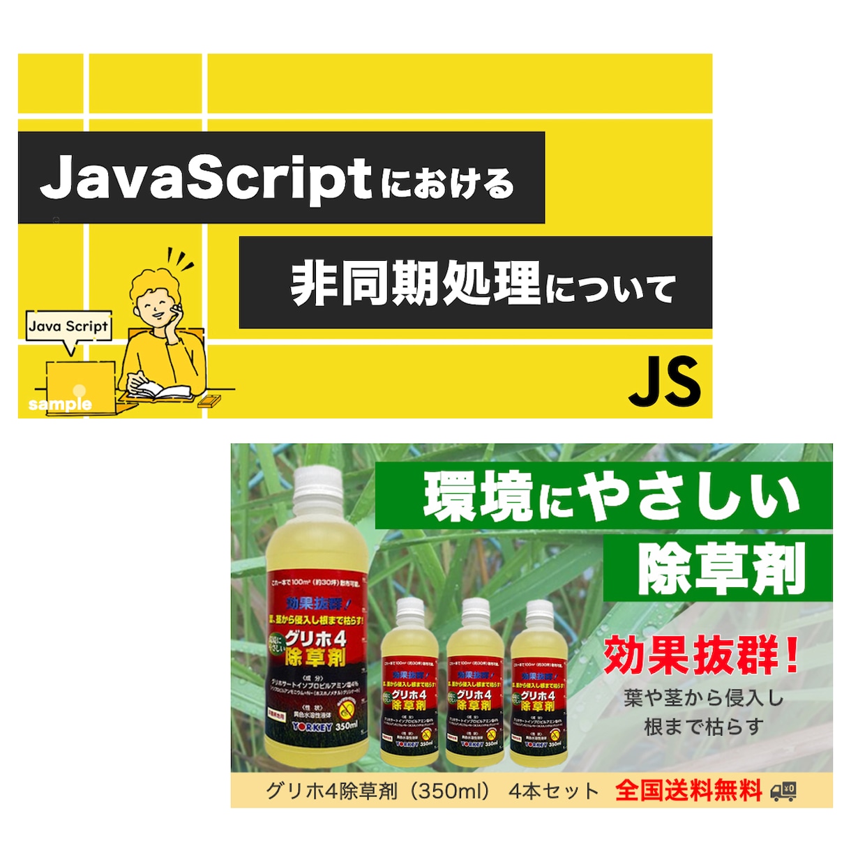 2,000円でWEB画像制作します ご要望に応じて、丁寧に作成いたします イメージ2