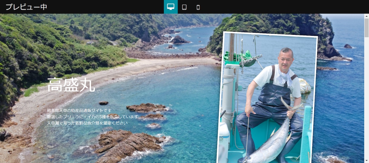 綺麗に格安で世界に一つだけのサイト作ります 綺麗に格安で世界に一つだけのサイト作ります イメージ2