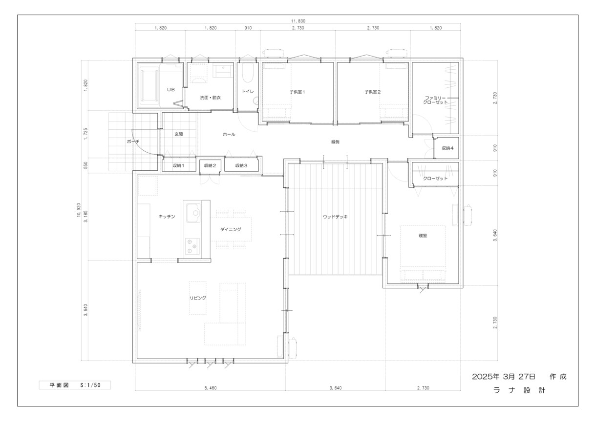 家事ラク特化の格安ワンプラン間取りを作ります 家事動線と収納は、設計次第で暮らしが変わる。 イメージ5