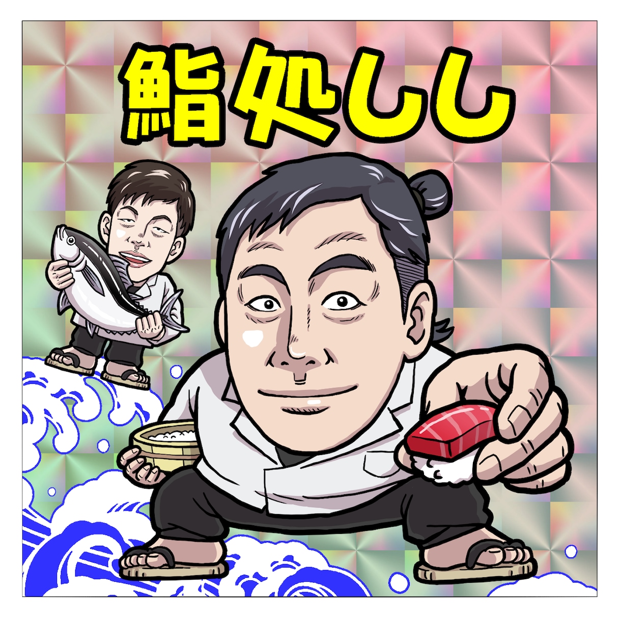 ビックリマン風似顔絵の【現物シール】制作いたします ◆データ作成→現物シール印刷→発送まで完全お任せ◆ イメージ1