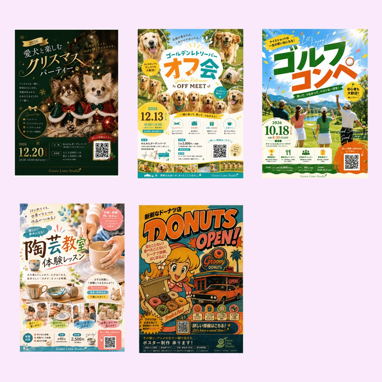 人が集まるポスター、デザインします イベント・店舗・教室など幅広く対応！ イメージ2