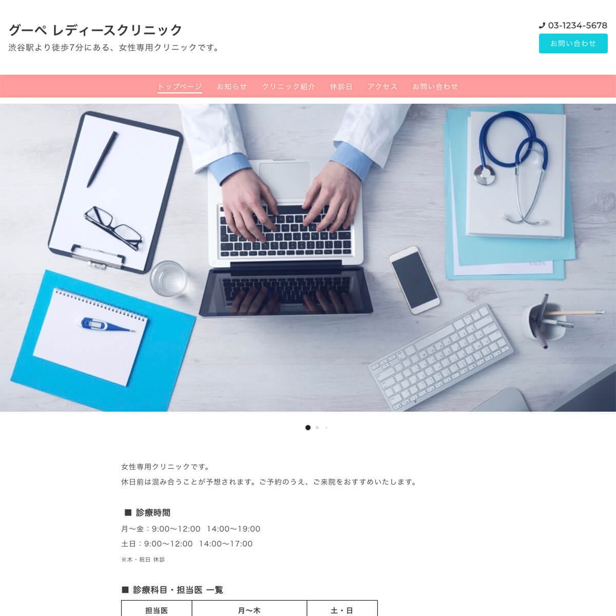 文章作成もおまかせ!グーペでホームページ作成します 何から書けばいいか分からない・・・そんなお悩みも丸ごと解決! イメージ2