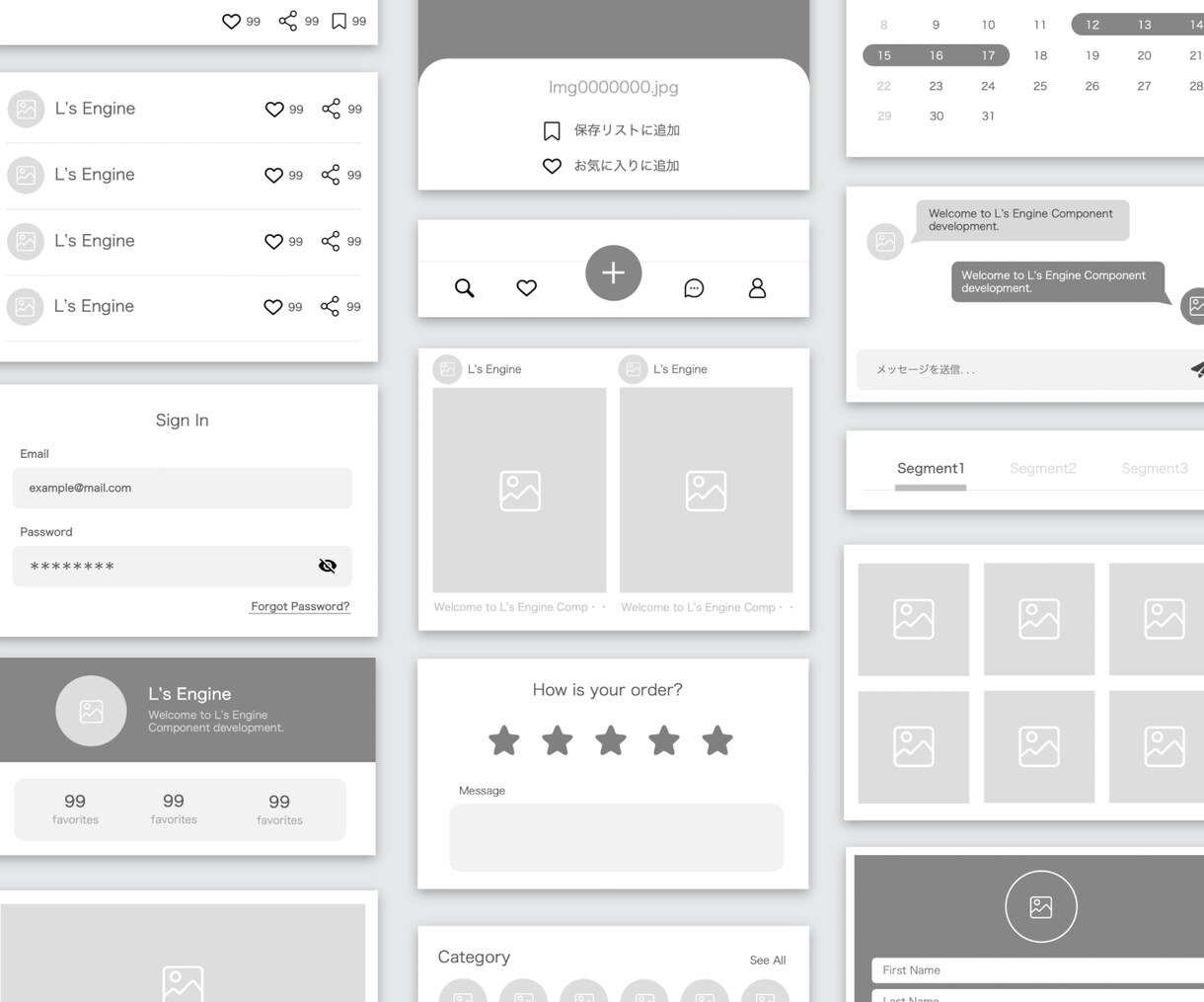 スマホ/Webアプリをコンポーネント開発します 部品の組み合わせにより速く・安く開発します イメージ2