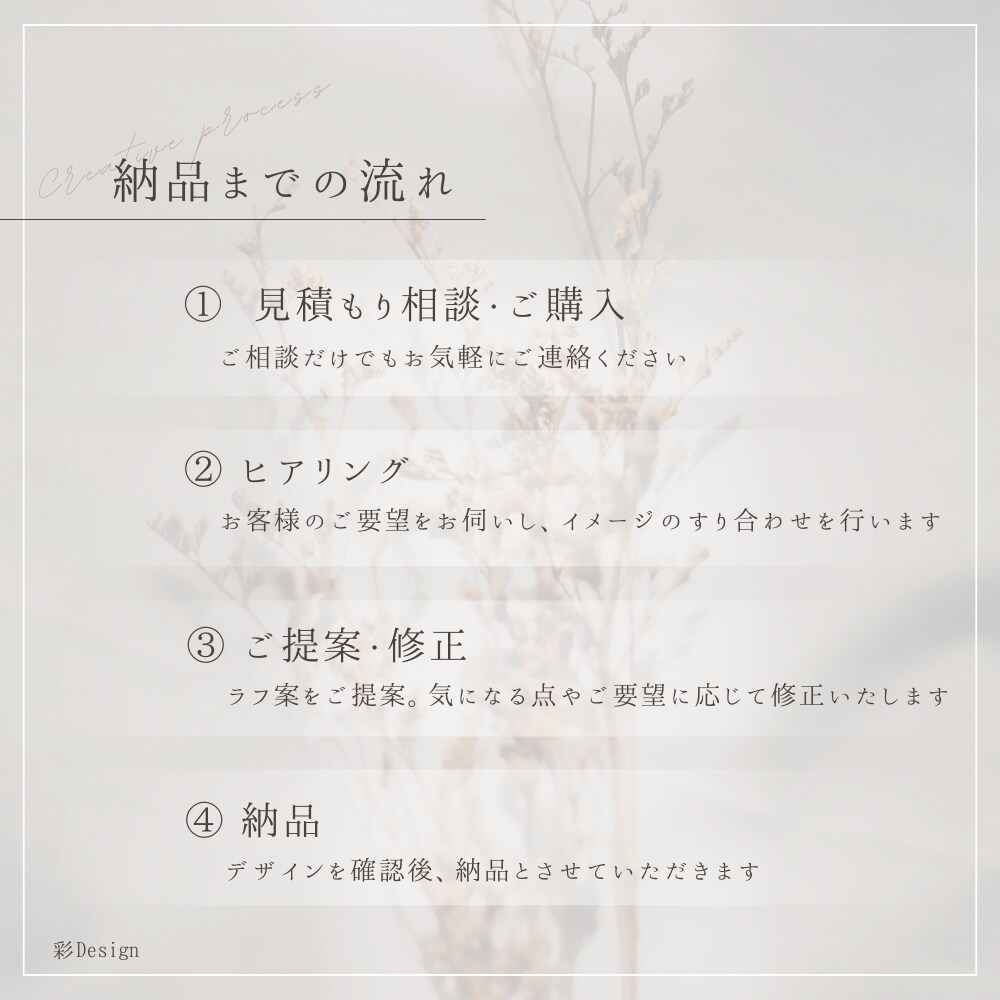個人サロン向け　 投稿テンプレート作ります 世界観を整えるやさしい雰囲気・統一感あるSNSに イメージ5