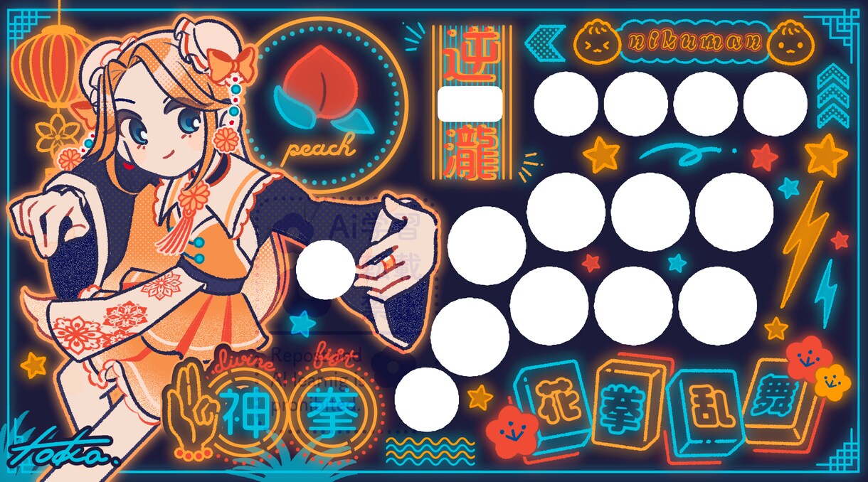 可愛い一枚絵イラストかきます 一枚絵、グッズ、mvイラストなど用途に合わせたイラスト制作 イメージ7