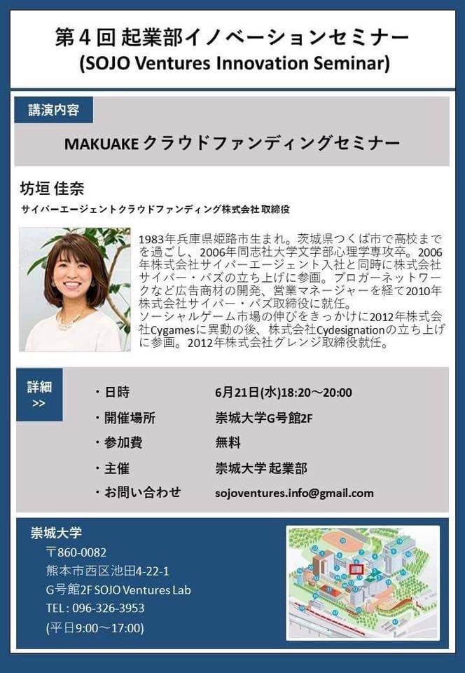 イベント用のチラシ作成します 講演会チラシの実績あり。別途画像にて確認ください。 イメージ5