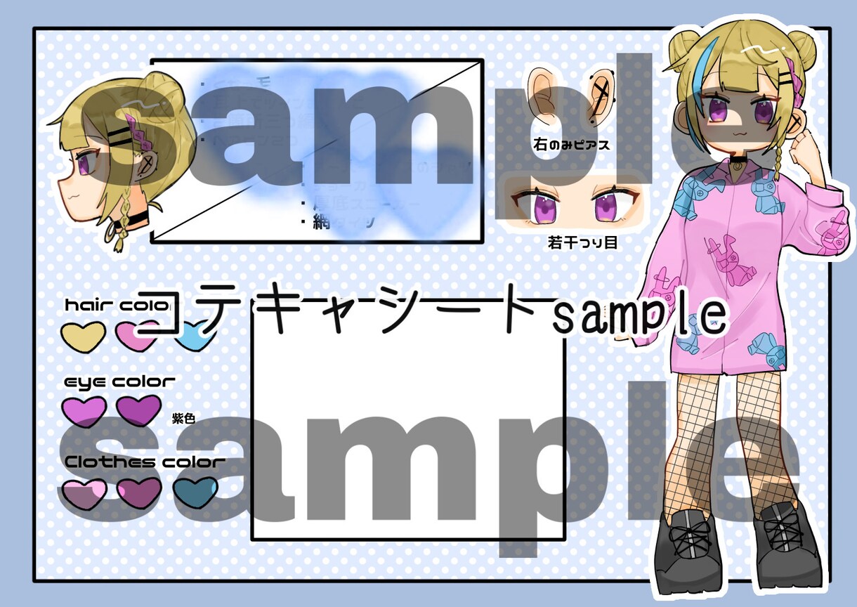 夢絵やイラストを制作致します あなただけのイラストをお描きします。 イメージ2