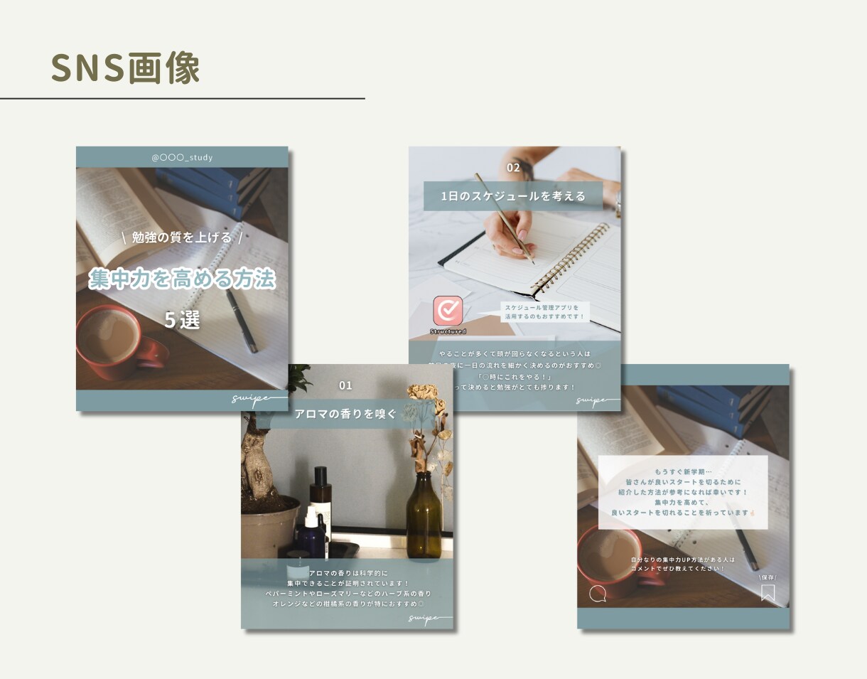 WEB画像を心を込めて制作します 女性目線で“伝わる”デザインをお届け イメージ5