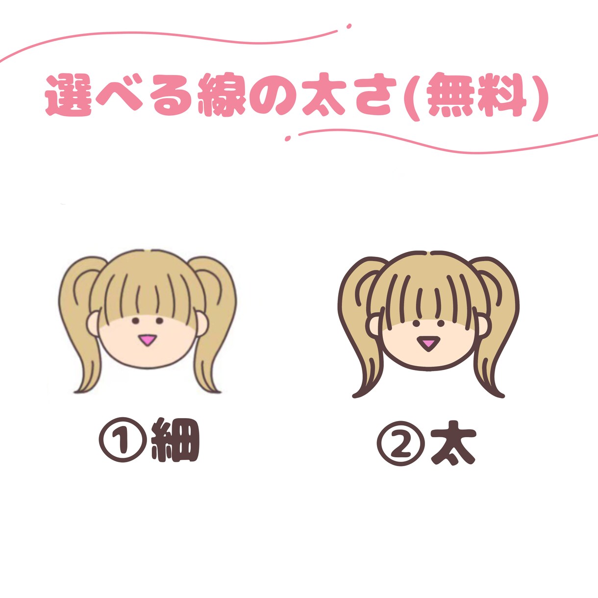 ゆるかわいいアイコンを制作します SNSで目を引くアイコンをお求めの方へ♪ イメージ3